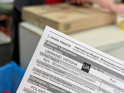 Гендиректор Укрпочты объяснил, почему Зеленский отправил орден обратно в Польшу Новой почтой