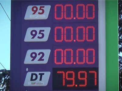 В Крыму приостановили продажу топлива