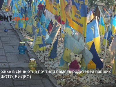 В Запорожье в День отца почтили память родителей павших героев (ФОТО, ВИДЕО)