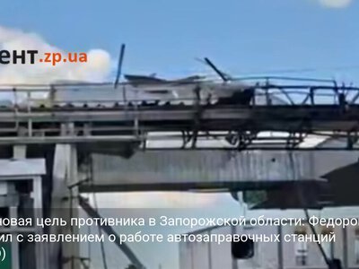 АЗС — новая цель противника в Запорожской области: Федоров выступил с заявлением о работе автозаправочных станций (ВИДЕО)