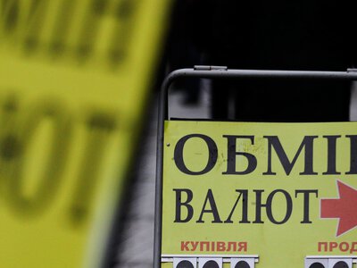 Доллар может подняться до 47 грн: эксперт оценил перспективы гривны