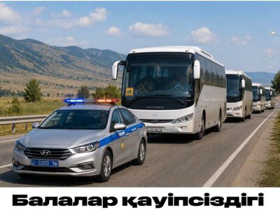 Управление полиции города Усть-Каменогорска обращается к организаторам летнего отдыха детей всех форм собственности!