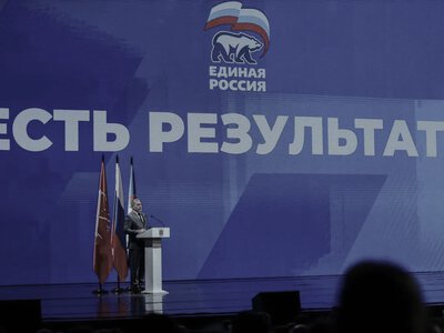 Рейтинг единой россии упал на треть за полгода до 16% - разведка