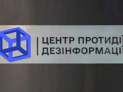 рф оправдывает свои агрессивные действия мифами о подготовке нападения НАТО - объяснение ЦПД СНБО