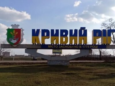 Вражеская атака на Кривой Рог унесла жизнь человека, есть раненые