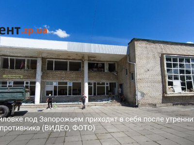 В Михайловке под Запорожьем приходят в себя после утренних ударов противника (ВИДЕО, ФОТО)