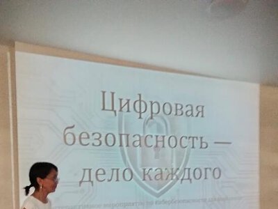 Тренинг по кибербезопасности детей провели для жителей в Астане