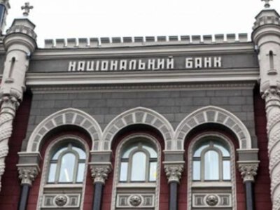 НБУ оштрафовал Укрпочту на 2,54 млн грн за нарушения на платежном рынке