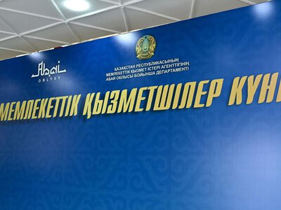 В области Абай прошла торжественная церемония, посвящённая Дню государственных служащих
