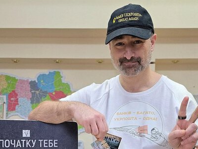 НБУ потребовал отстранить скандального гендиректора «Укрпочты» 