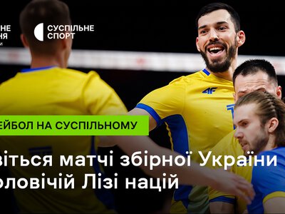 Програма ТК «Суспільне Запоріжжя» на середу, 24 червня