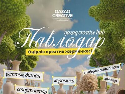 Проект Creative Aimaq: искусство и работы ремесленников Павлодарской области представят на ярмарке в Астане