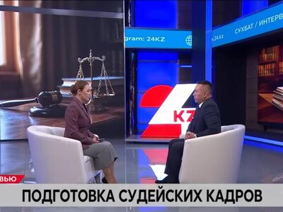 Академия правосудия: открытый путь в судейскую профессию и новые возможности для юридического сообщества