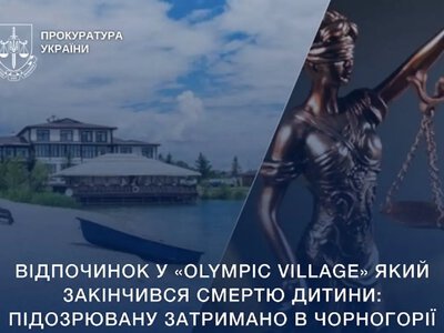 В Черногории задержали экс-директорку лагеря, где погиб 10-летний футболист из Балты