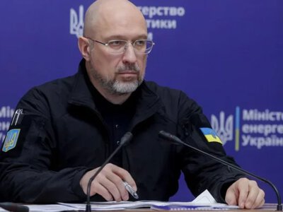 Шмыгаль: Минэнерго впервые за почти 20 лет инвестировало средства финансового резерва в государственные облигации