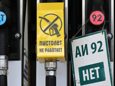 россия из-за дефицита бензина ведет переговоры об импорте топлива из Казахстана, – Reuters