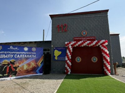  Три села будет обеспечивать 201-й противопожарный пункт «Ауыл құтқарушылары» 