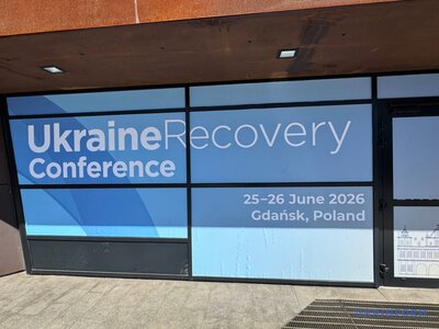 У Гданську стартує Конференція з відновлення України