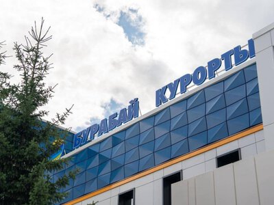  Реконструкцию вокзала Курорт-Боровое завершили: что изменилось 