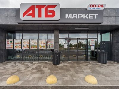 Почему в АТБ опустели полки: сеть объяснила причину