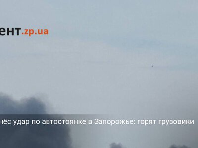 Враг нанёс удар по автостоянке в Запорожье: горят грузовики (ФОТО)