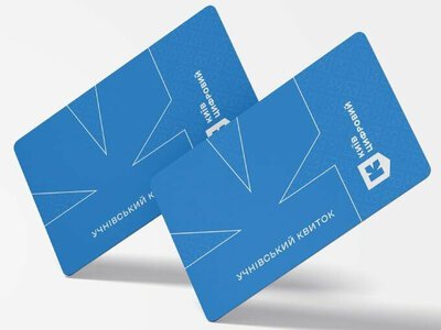 Льгота отменена: в Киеве школьники будут платить за проезд летом