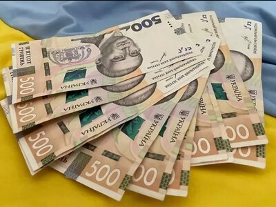 Деньги ко Дню Независимости — выплаты до 3100 грн не придут, если не подать это заявление