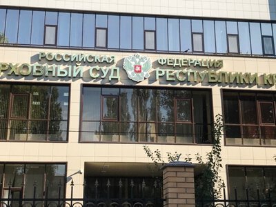 Российский суд в Крыму вынес приговор жителю Феодосии по обвинению в якобы сборе сведений для СБУ