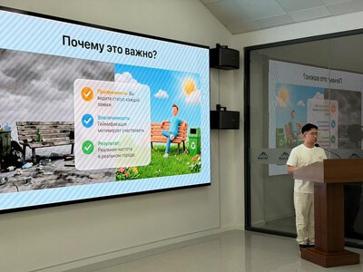 В Алматы представили цифровую платформу для борьбы со свалками