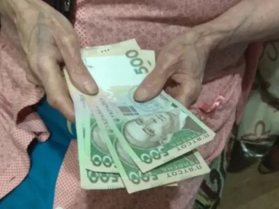 Пенсионерам отменили доплату к пенсии: кто в списке