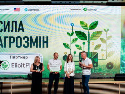 Agro Ukraine Week 2026: три дня, объединившие аграрную Украину