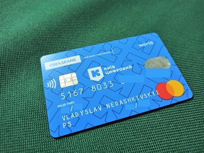 Цифровая карта киевлянина станет еще одним удобным сервисом.