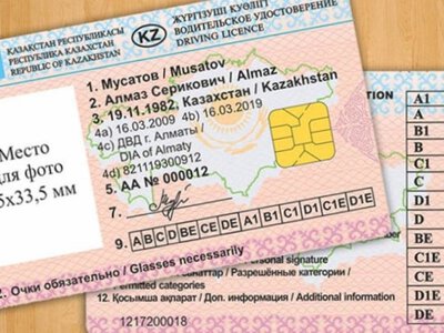  Казахстан и ОАЭ взаимно признали водительские удостоверения 