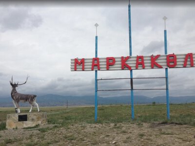 В Маркакольском районе ВКО реализуют проекты по дорожной и социальной инфраструктуре