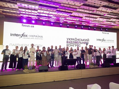 Девелопмент современной Украины: в Киеве прошел Украинский Строительный Конгресс