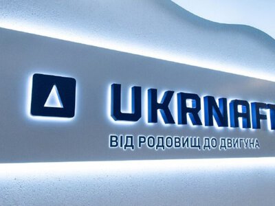  Антикоррупционный суд отменил арест имущества покойного экс-главы «Укрнафты» 