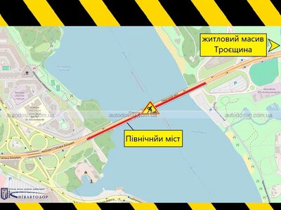 На Северном мосту в Киеве ограничат движение: график и перекрытые полосы