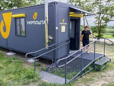 Укрпочта на средства ЕБРР открыла 38 модульных отделений в прифронтовых и деоккупированных громадах