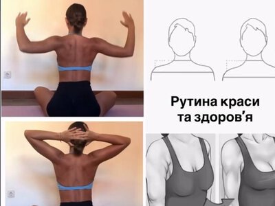 Как расслабить спину после сидящей работы: простой комплекс от фитнес-тренерки