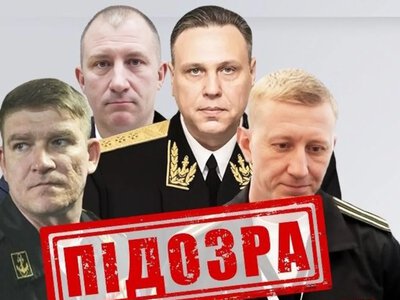 СБУ заочно сообщила о подозрении четырем военным рф за атаку Калибрами на Закарпатье