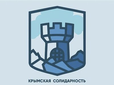 Движение «Крымская солидарность» признали  «иноагентом» в РФ