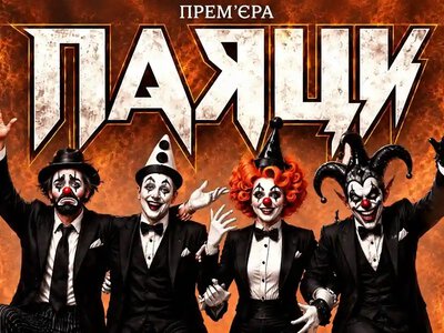 Театральные премьеры, фестивали и концерт Козловского: куда пойти в Одессе на этой неделе