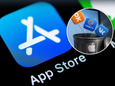 Удаление российских сервисов из AppStore нанесло удар по мифу о неработающих санкциях - ЦПД
