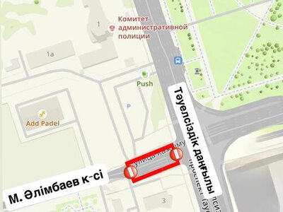 Пересечение улицы Алимбаева и проспекта Тауелсиздик частично перекроют в Астане
