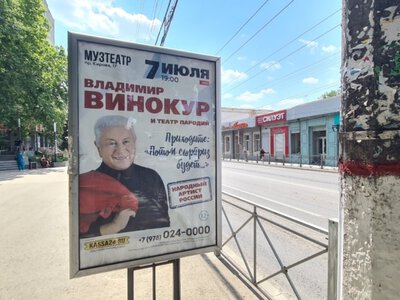 Российские исполнители отменяют гастроли в аннексированном Крыму
