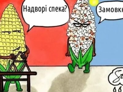 Одесский юмор: солнце нажало кнопку «максимум»