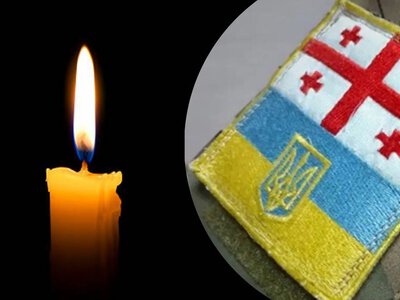 Двое добровольцев из Грузии погибли на войне в Украине