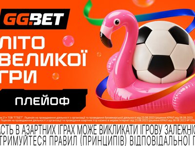 Кто продолжит лето большой игры: прогноз и коэффициенты GGBET на матчи плей-офф