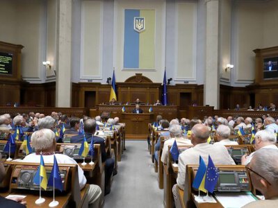 30 лет Конституции Украины: в Раде отметили тех, кто стоял у истоков Основного закона