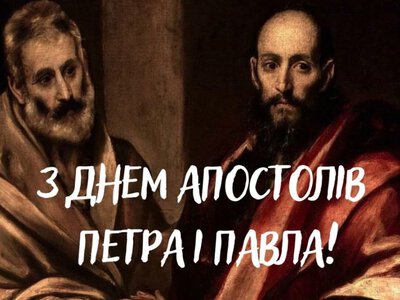 Сегодня – День Петра и Павла 2026: самые теплые поздравления с праздником